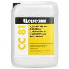 Перейти в категорию Серия CC 81