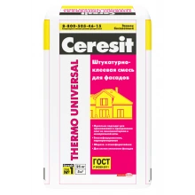 Перейти в категорию Серия Thermo Universal