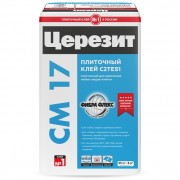 Серия CM 17