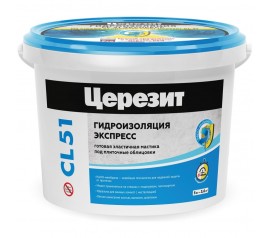 Церезит CL 51: эластичная гидроизоляция для надёжной защиты