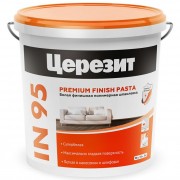 Серия IN 95