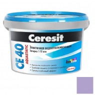 Затирка цементная для швов ЦЕРЕЗИТ CE 40 Aquastatic №90 Фиалка 2 кг