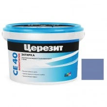 Церезит СЕ 40 Aquastatic, цвет темно-синий 88, фасовка 2 кг