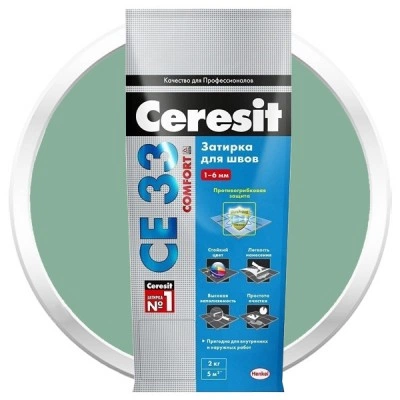 Церезит СЕ33 Comfort, цвет киви 67, фасовка 2 кг