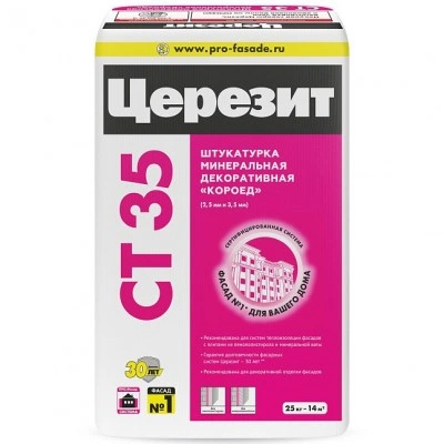 Церезит CT 35, цвет серый, фасовка 25 кг Церезит CT 35, цвет серый, фасовка 25 кг