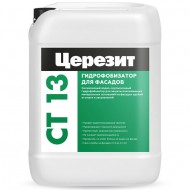 Грунтовка ЦЕРЕЗИТ CT 13 фасадная 10 л