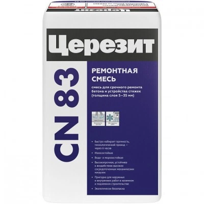 Церезит CN 83, фасовка 25 кг