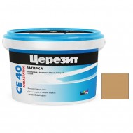 Затирка цементная для швов ЦЕРЕЗИТ CE 40 Aquastatic Карамель 2 кг