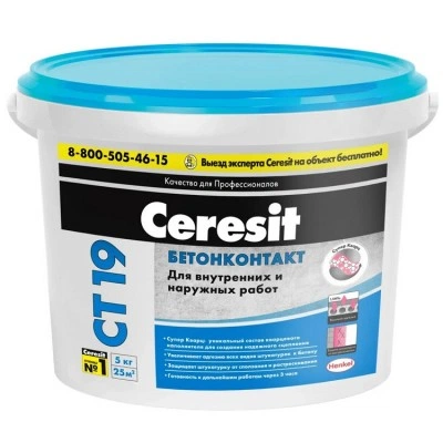 Церезит CT 19, цвет розовый , фасовка 5 л