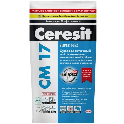 Церезит СМ 17 Super Flex, фасовка 5 кг