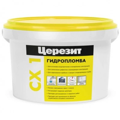 Церезит СХ 1, фасовка 2 кг