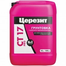 Церезит CT 17, фасовка 10 л