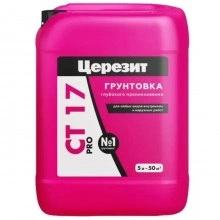 Церезит CT 17, фасовка 5 л