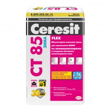 Церезит CT 85 Зима, фасовка 25 кг