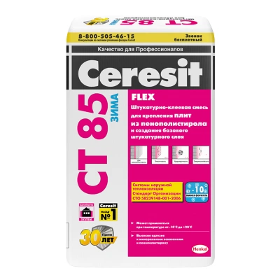 Церезит CT 85 Зима, фасовка 25 кг