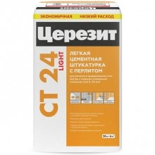 Церезит CT 24 Light, фасовка 20 кг